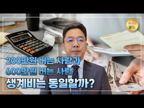 고소득자도 개인회생 길이 열렸습니다!